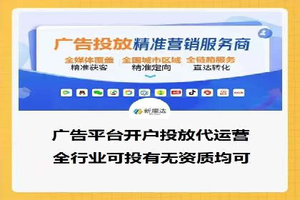 快手信息流助力品牌快速传播